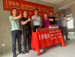 吳山鎮張姐家施工現場
